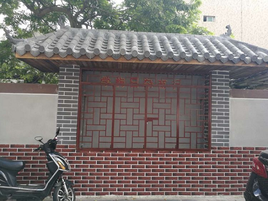 瓊山區(qū)2016年小街小巷升級改造PPP項目